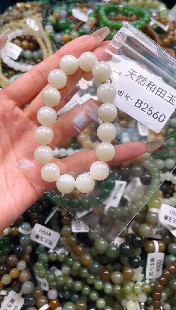 未镶嵌和田玉挂件1