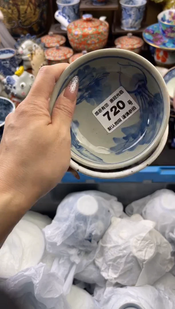 【闪购商品】瓷片720号六六工艺品瓷器