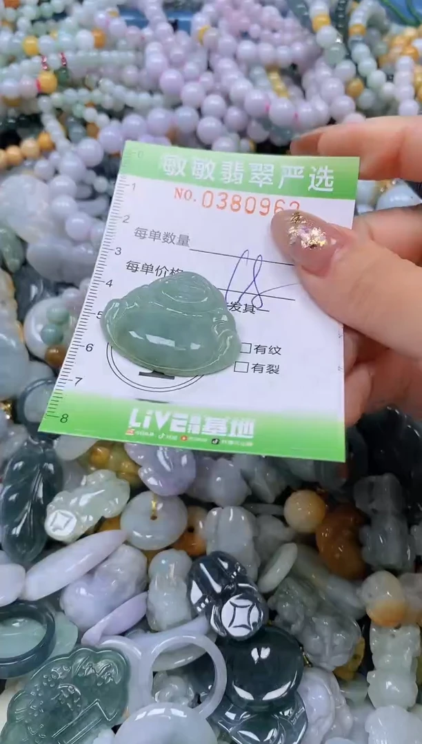 颈饰未镶嵌翡翠闪购0380962
