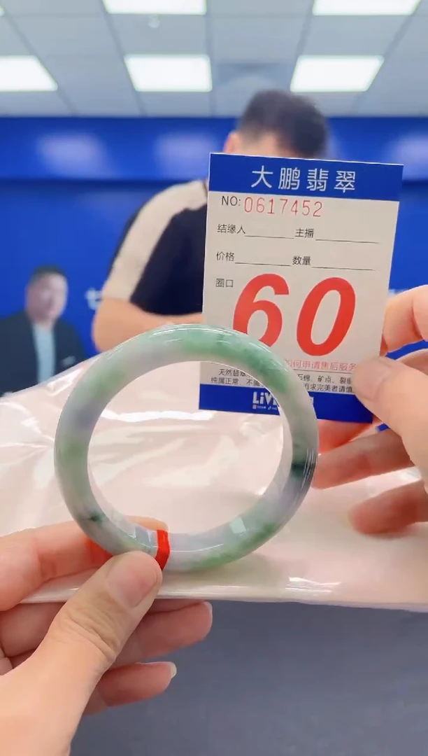 未镶嵌手镯翡翠AAAAAAAAA