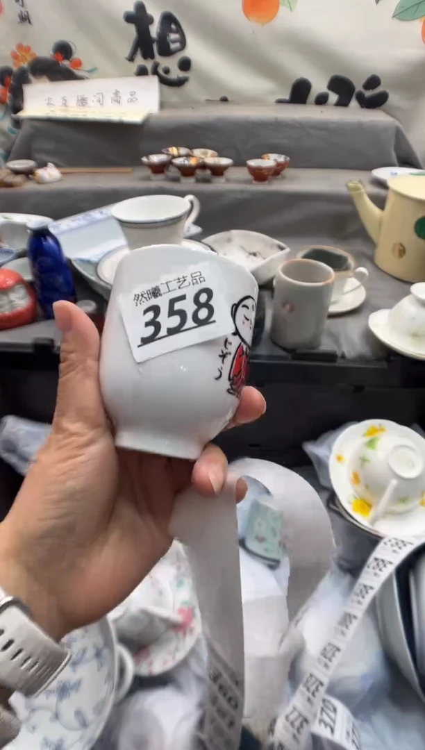 瓷片暖**初358