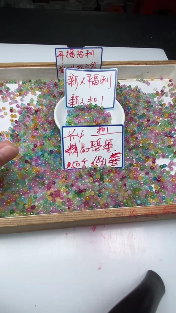 散珠未镶嵌碧玺D321新 小灯泡碧玺4mm50个6.8元