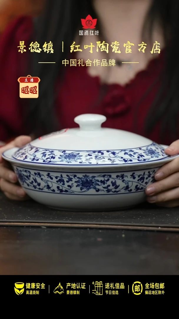 瓷1个微瑕古韵缠枝9英寸带盖品呙