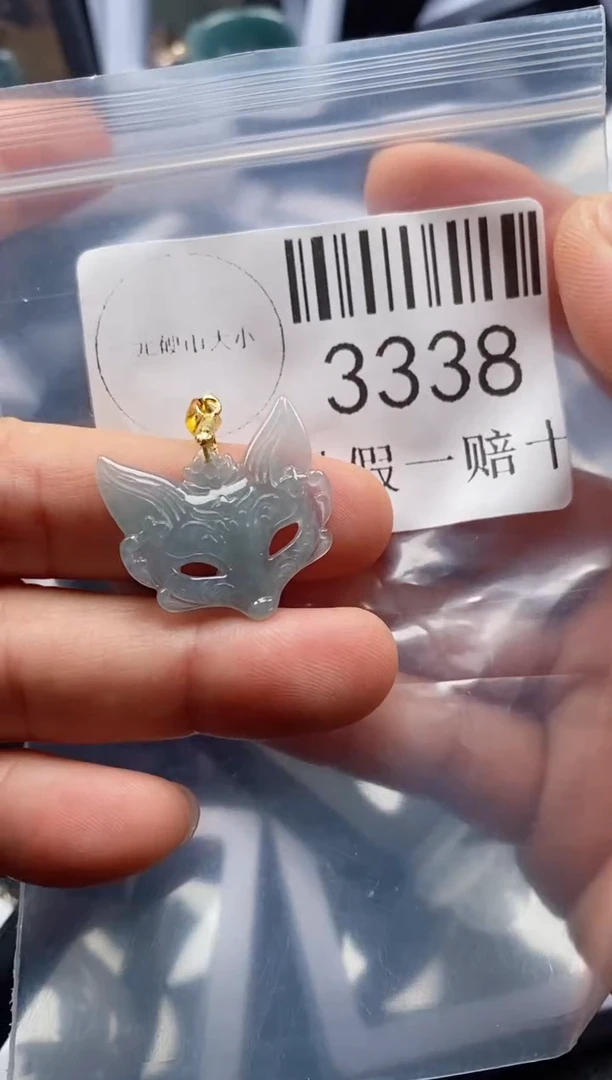 翡翠未镶嵌吊坠(不含链)3338