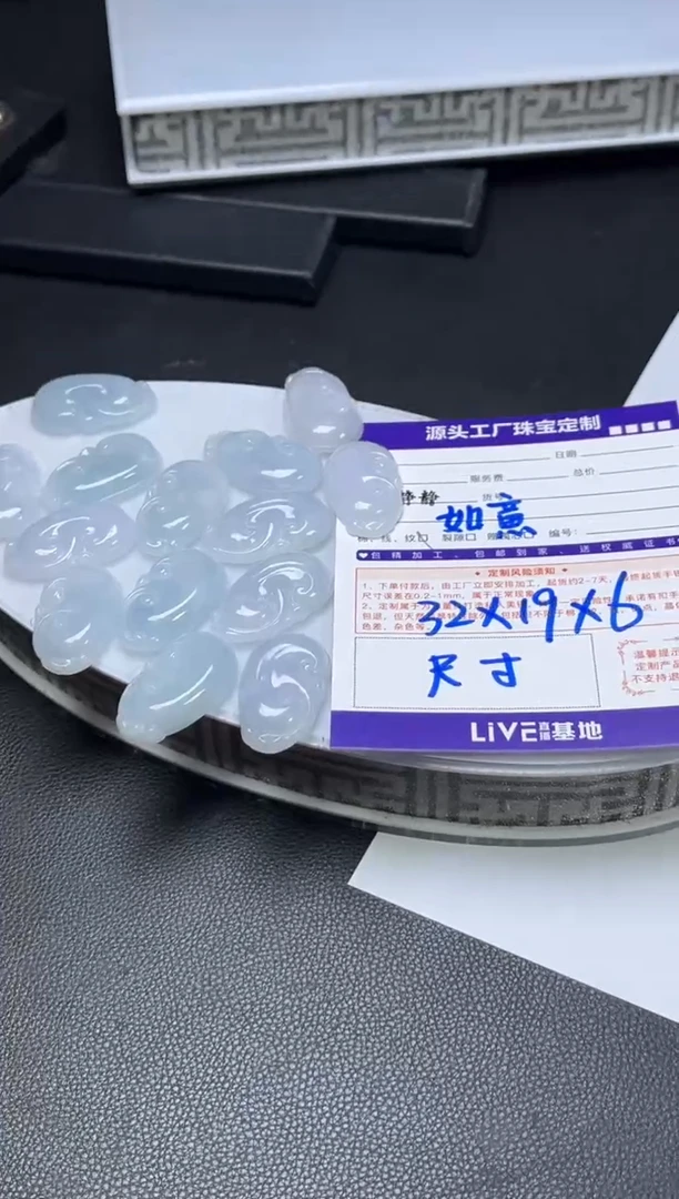 翡翠挂件未镶嵌如意多样性发一件