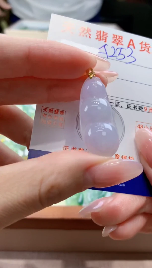 颈饰18K金镶嵌翡翠天然缅甸a货翡翠