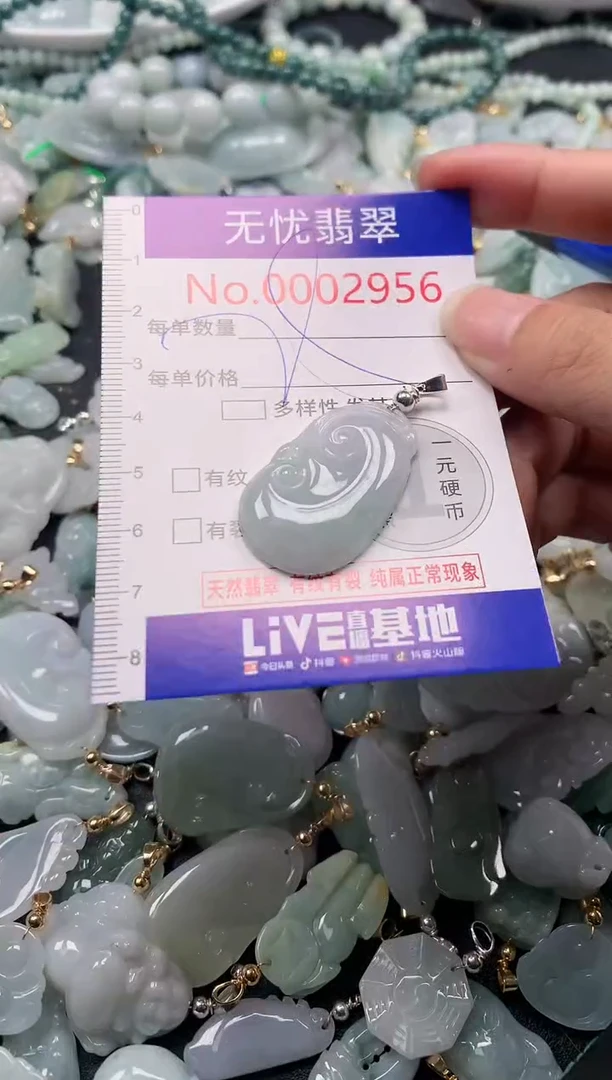 吊坠(不含链)未镶嵌翡翠2956