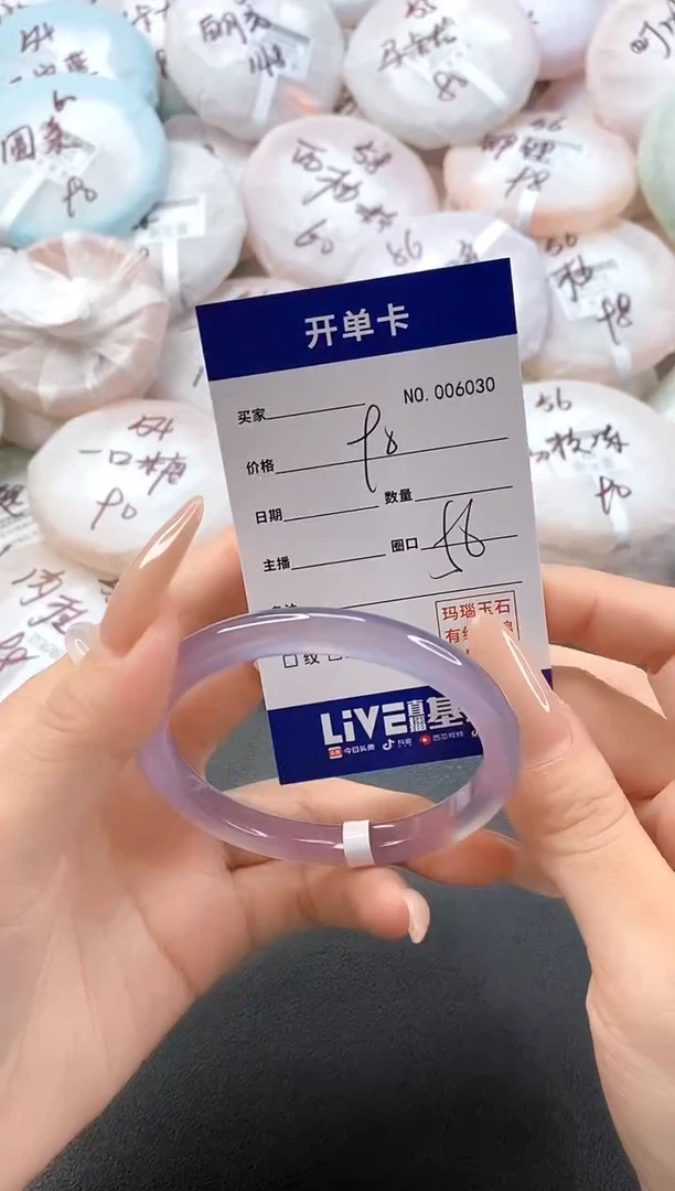 手镯玛瑙/玉髓未镶嵌6030圈口56