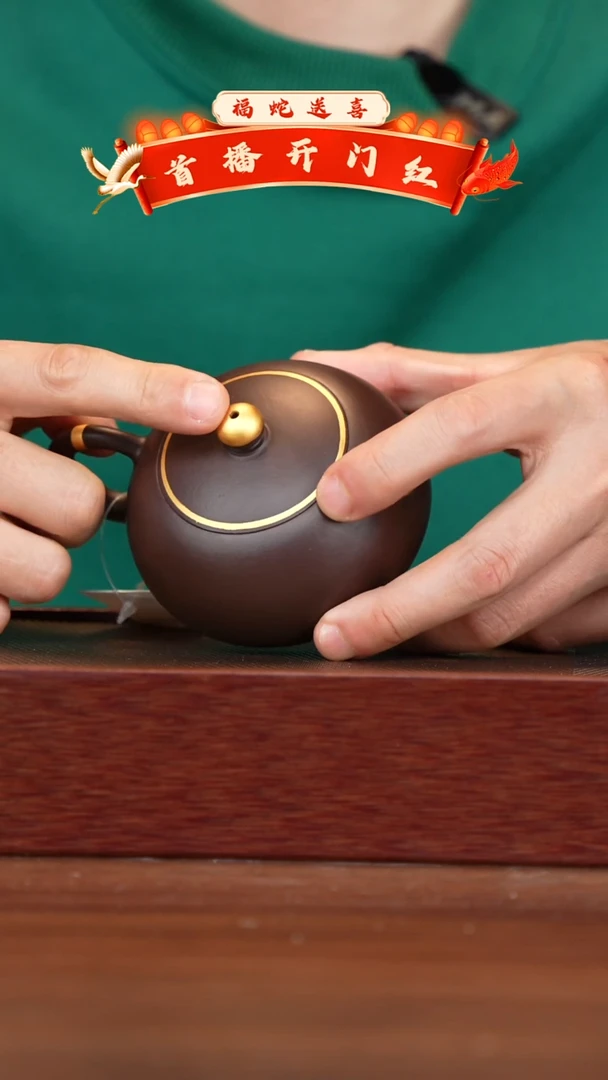 【闪购商品】紫砂茶壶宜兴紫砂壶H010810