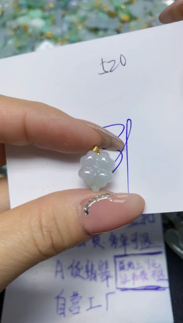 【闪购商品】翡翠挂件18K金镶嵌 天然翡翠A货