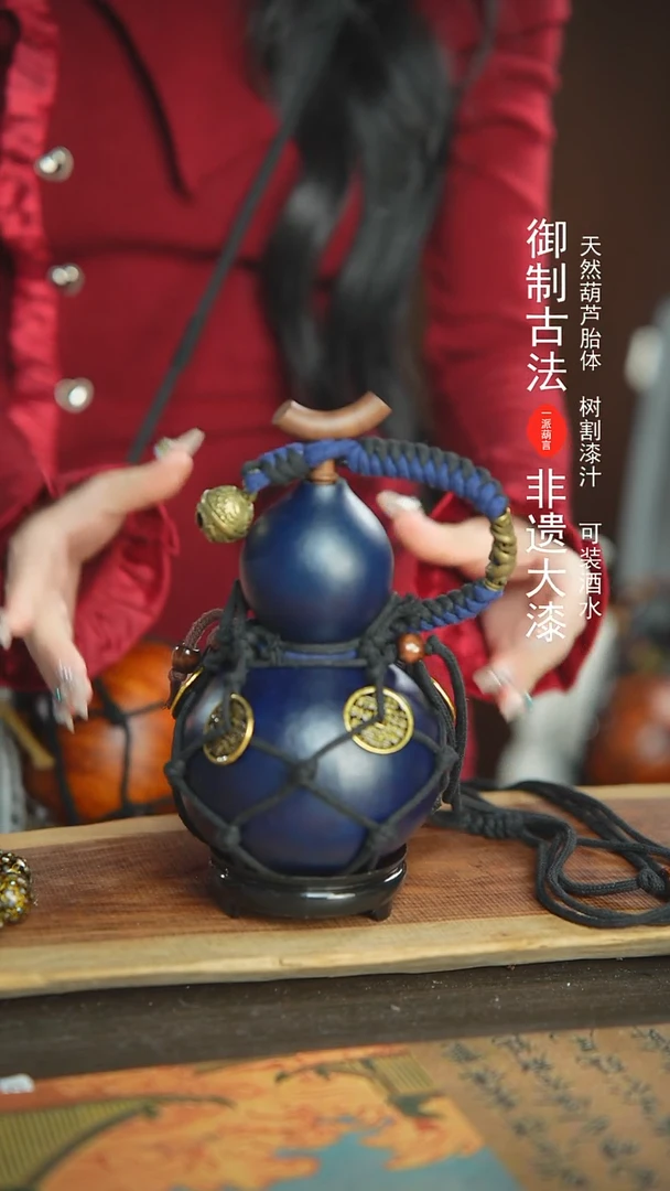 【闪购商品】632号新年福利非遗漆器酒葫芦