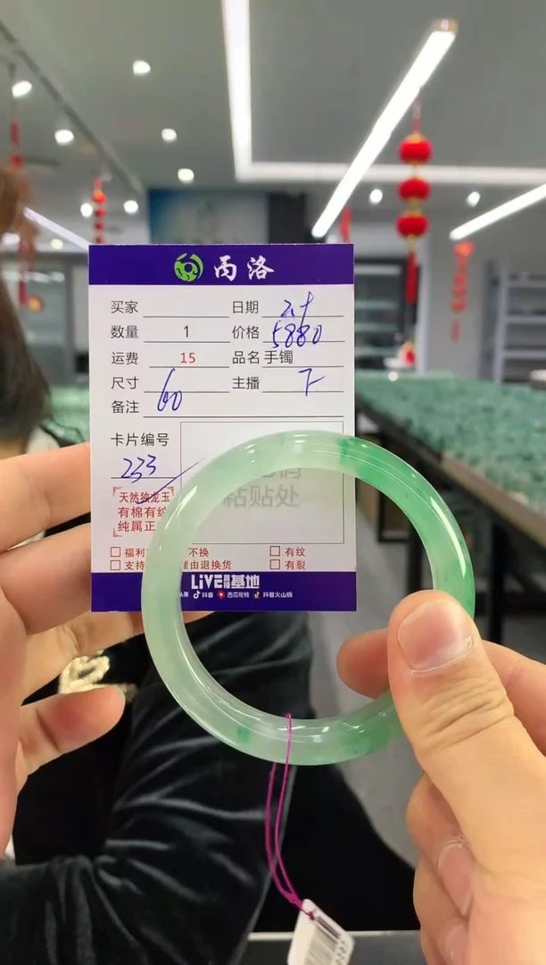 【闪购商品】石英质玉手镯未镶嵌手镯