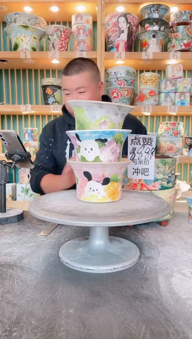 默认微瑕一物一拍1106-166