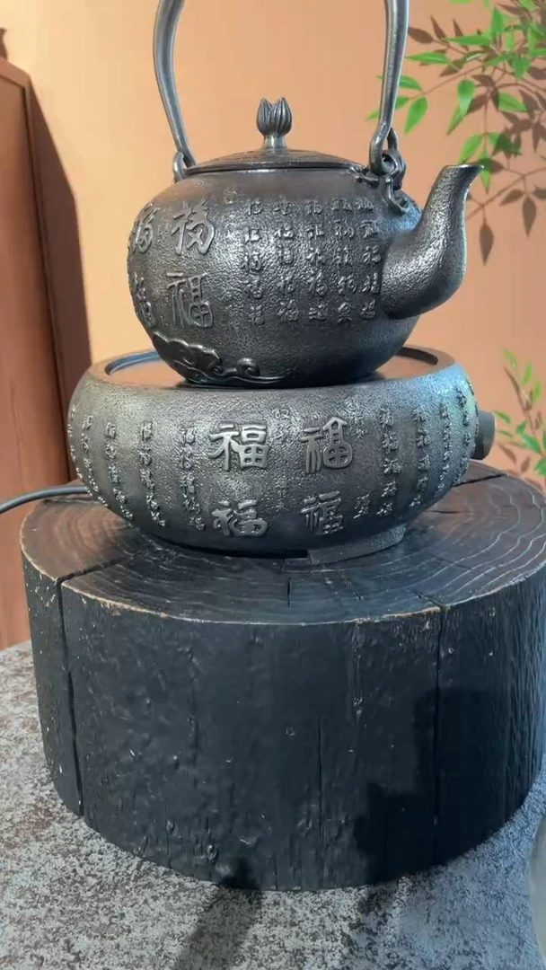 砂铁百福壶1.3L+砂铁百福电陶炉套装