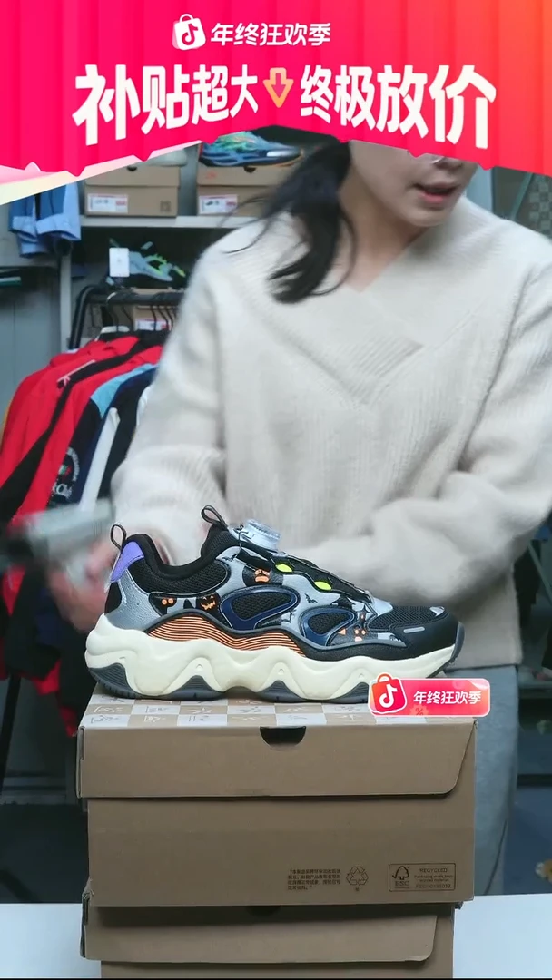 闪购安踏儿童断码孤品：37