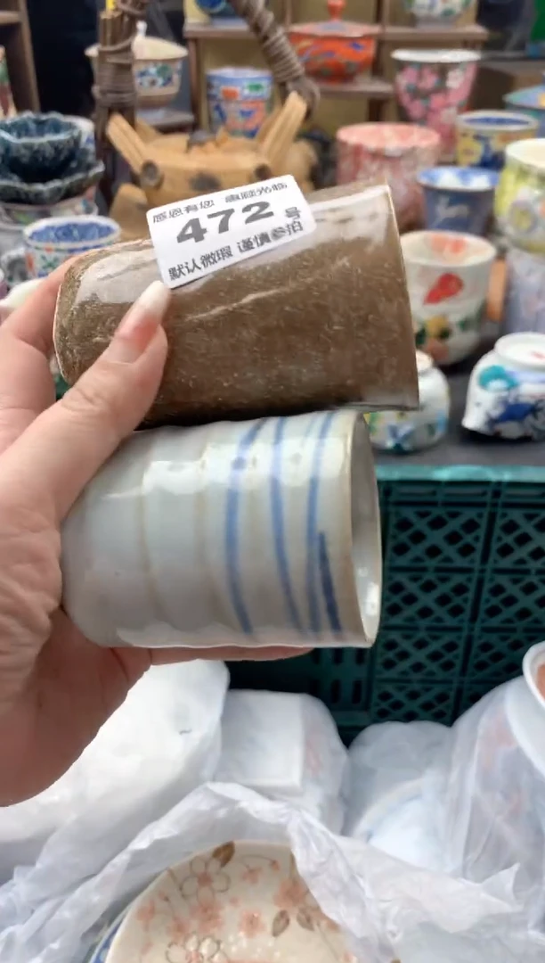 瓷片小*蛋472号九姑娘工艺品瓷器