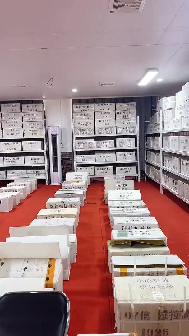 两冠无47的整捆千张连号01