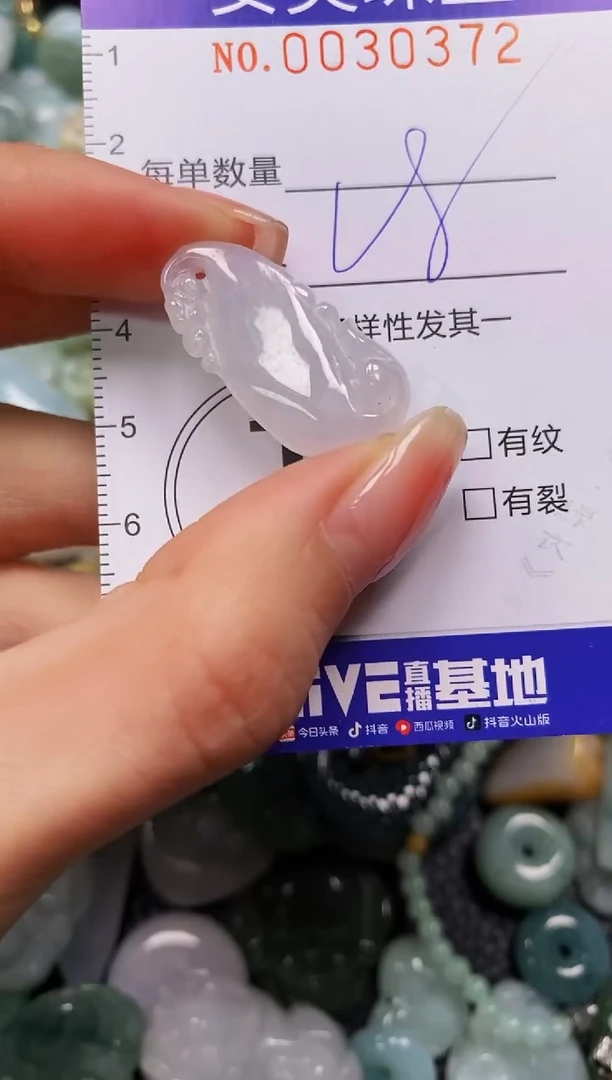 颈饰未镶嵌翡翠闪购0030372