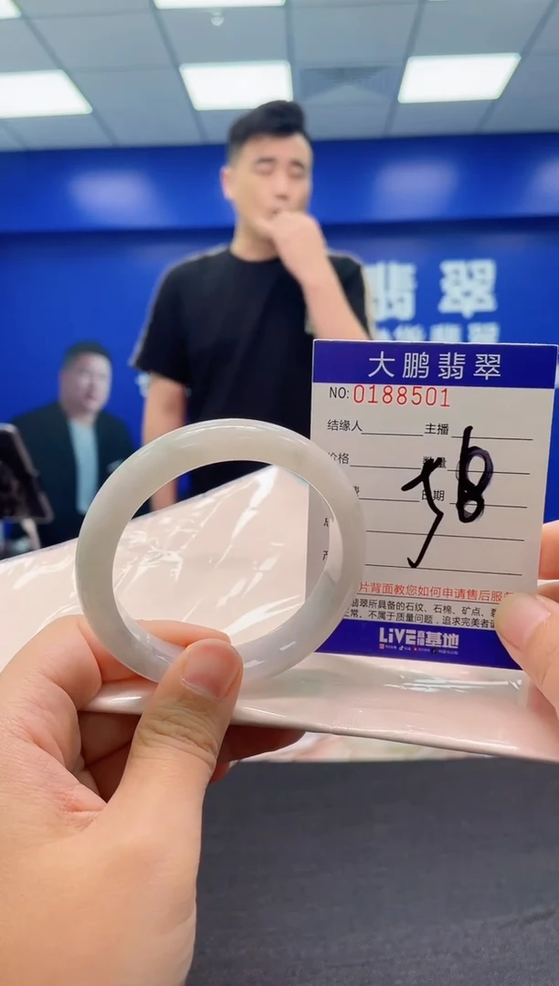 翡翠手镯未镶嵌AAAAAAAAA