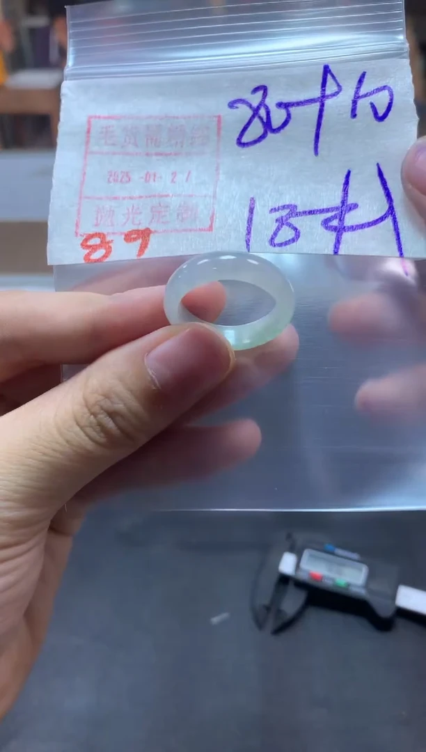 【闪购商品】定制翡翠未镶嵌戒圈18#90毛货需精细抛光