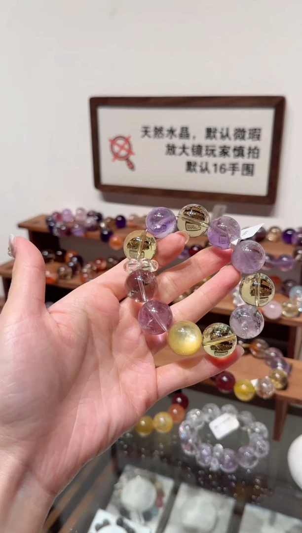 未镶嵌手串水晶）拍5单发一串 拍1单发单珠 多样性发货