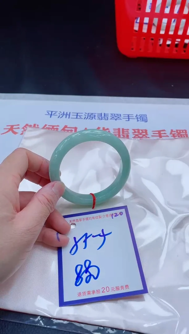 未镶嵌手镯翡翠11111111