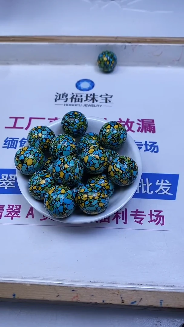 未镶嵌玛瑙手饰E140 原 矿三彩绿 淞20mm1颗15元