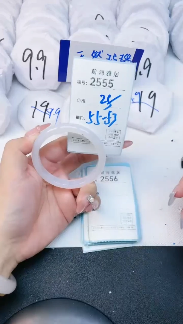 【闪购商品】玛瑙/玉髓手镯未镶嵌2555