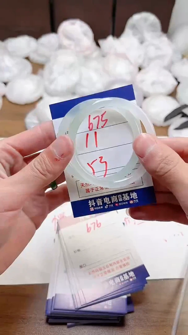 【闪购商品】玛瑙/玉髓手镯未镶嵌675