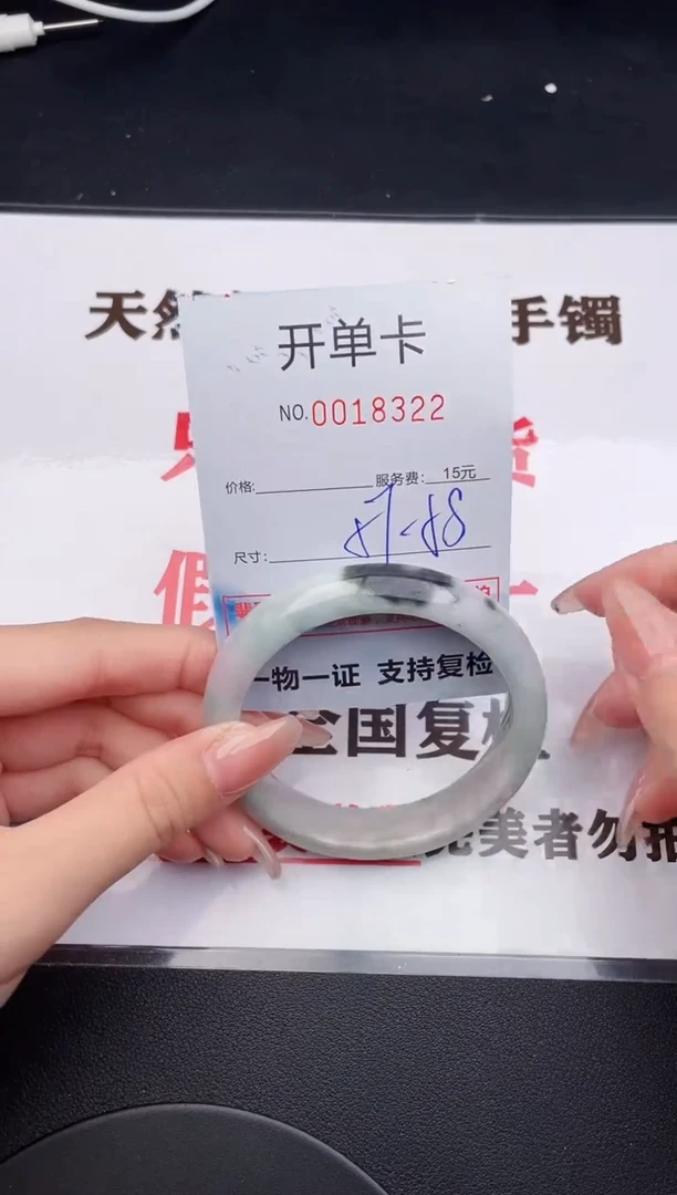未镶嵌手镯翡翠22