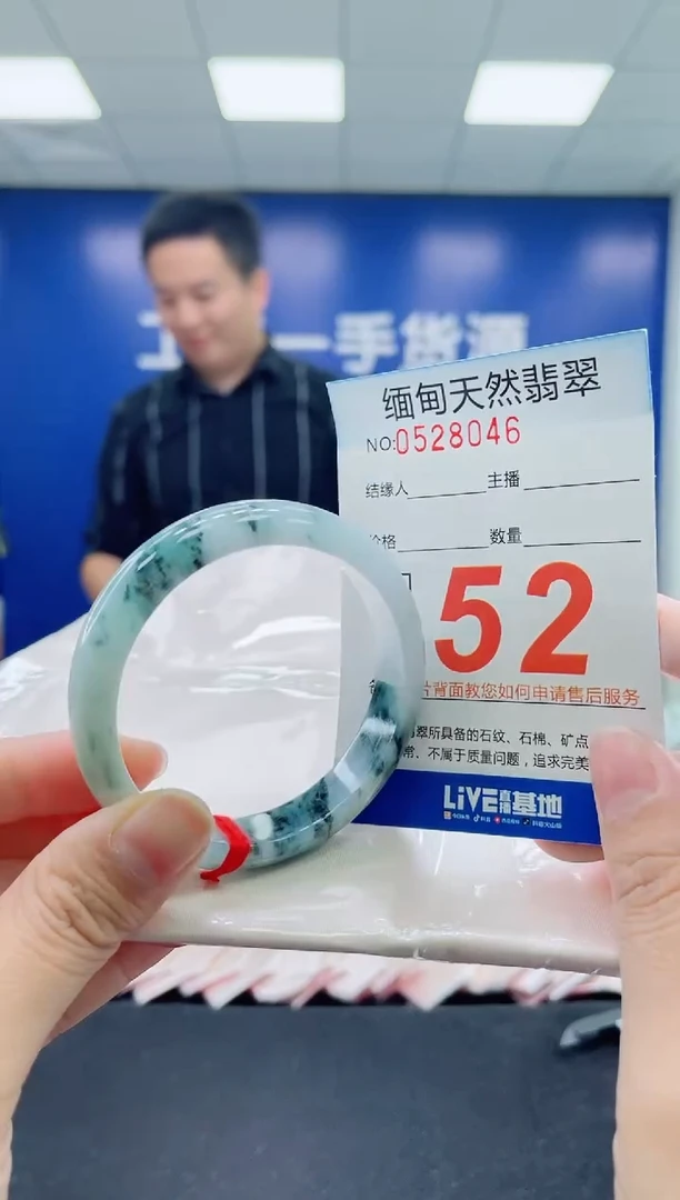 未镶嵌手镯翡翠天然翡翠手镯