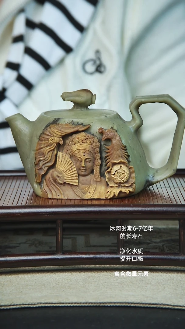 用****7天然冰碛岩随形壶