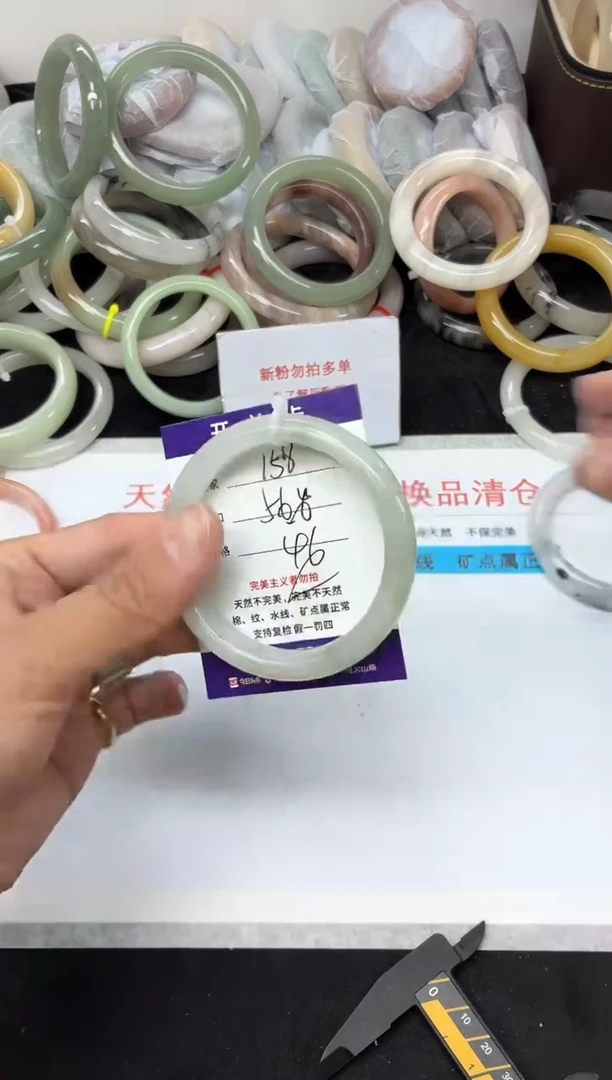 未镶嵌手镯石英质玉158