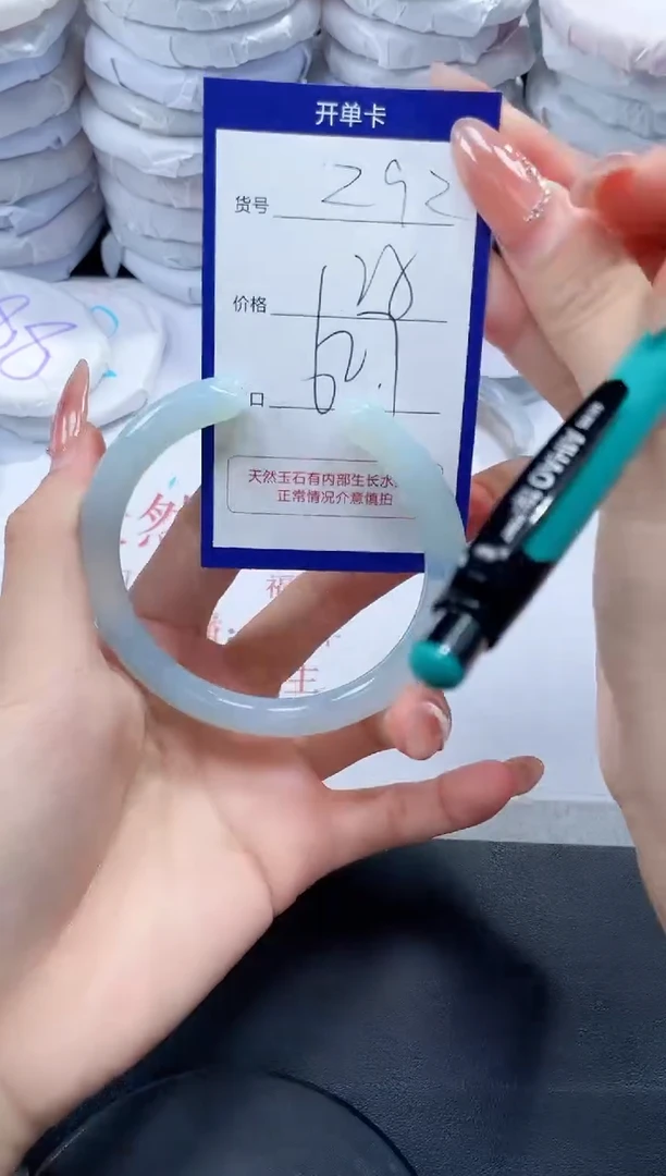 未镶嵌手镯玛瑙/玉髓292