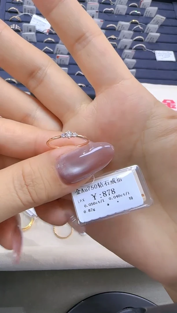 【闪购商品】钻石戒指/指环18K金镶嵌79000