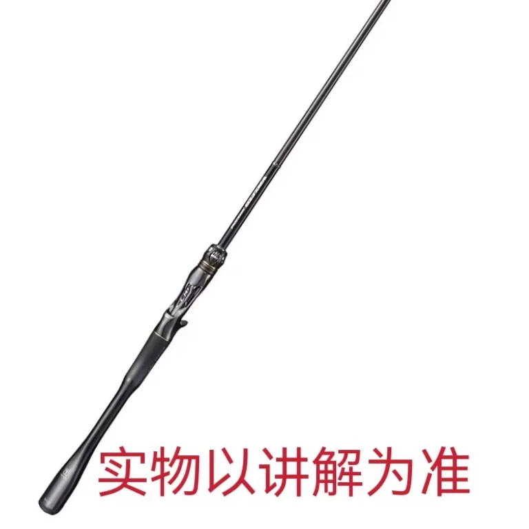 路亚竿远投 泛用