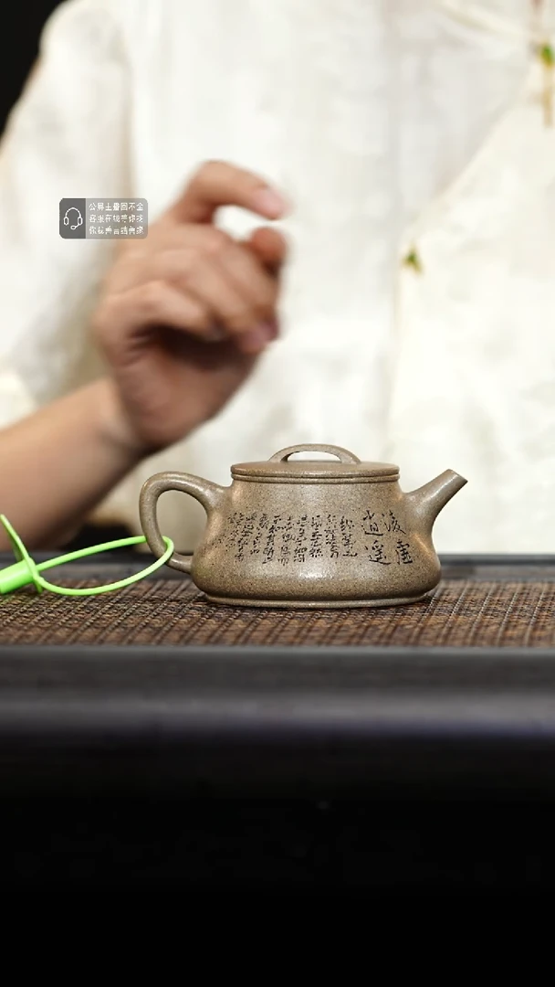 茶壶紫砂紫砂茶壶逍遥刻绘