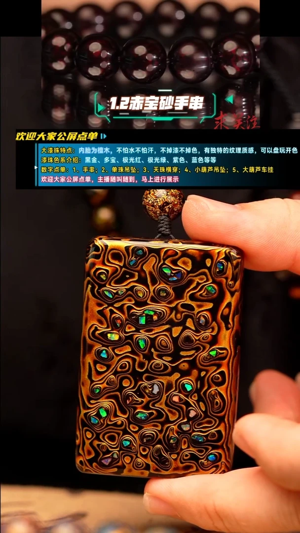 （福利款）黑金无事牌461
