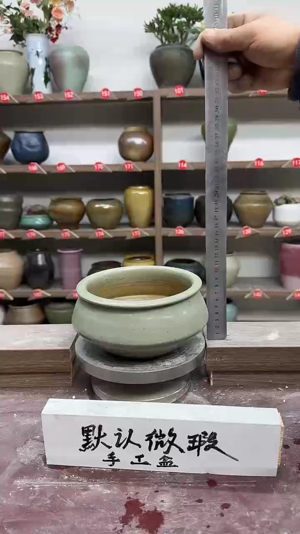 【闪购商品】陶瓷22-高9口14瑕