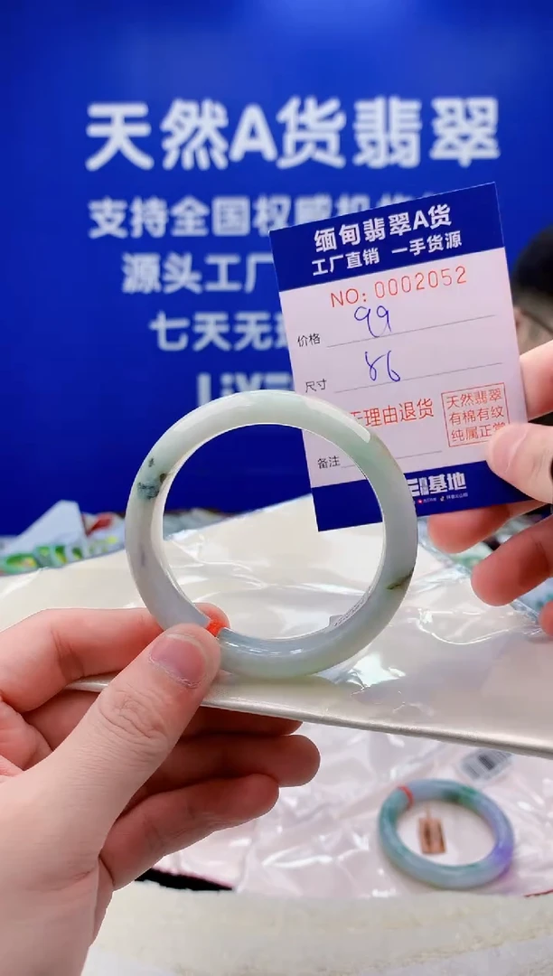 未镶嵌手镯翡翠52