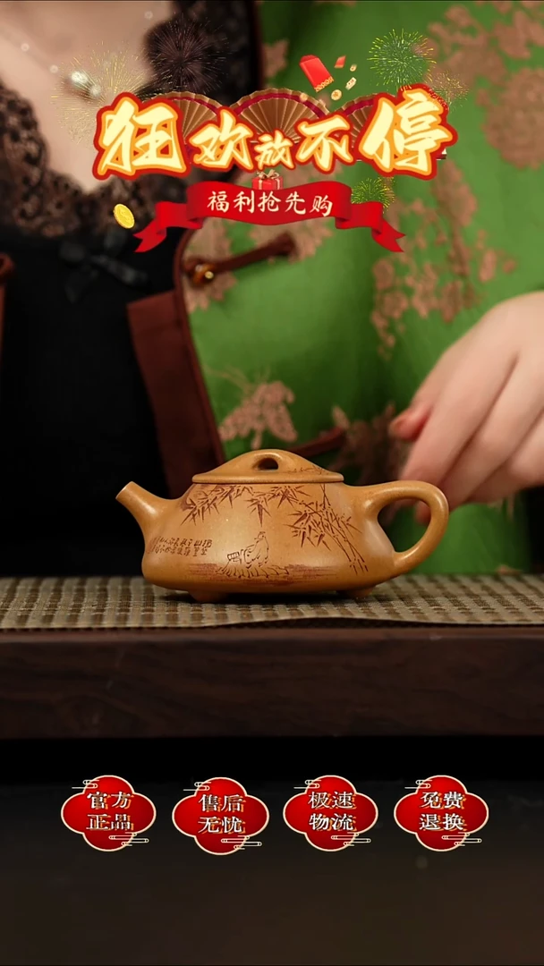 茶壶紫砂宜兴金麟紫砂    19