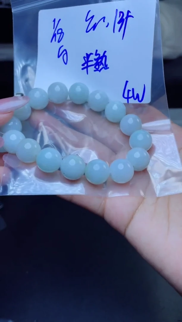 【闪购商品】定制翡翠未镶嵌珠串