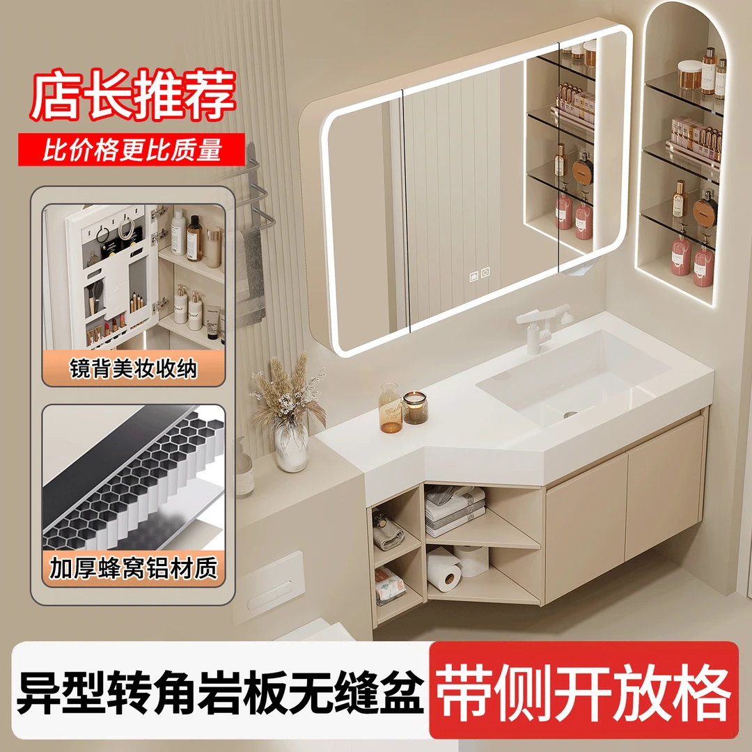 异形转角浴室柜岩板无缝一体盆浴室柜洗手盆卫生间洗漱池组合