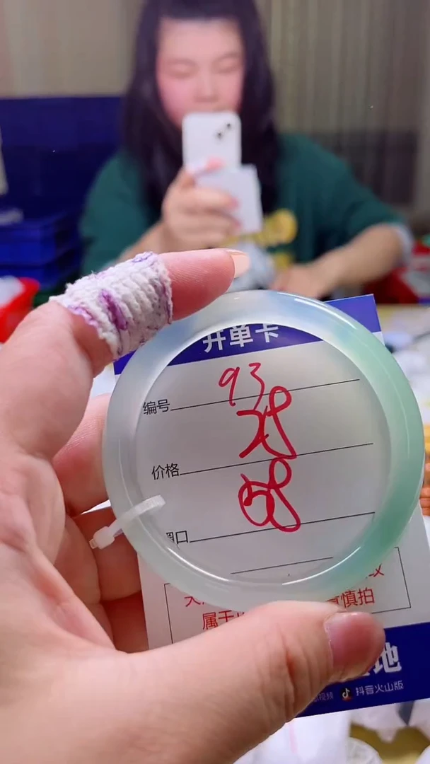 玛瑙/玉髓手镯未镶嵌93