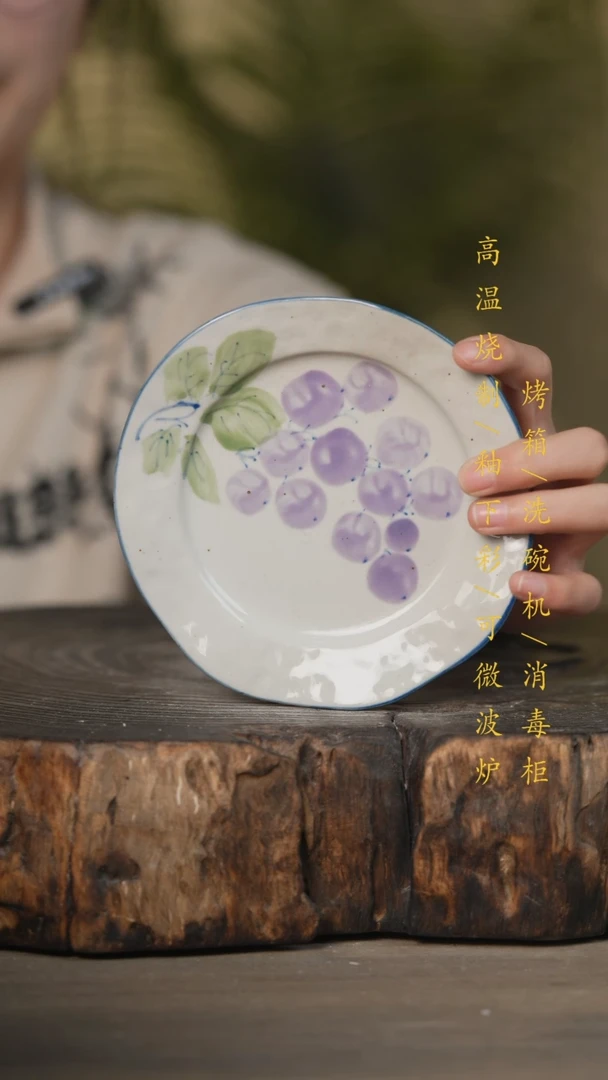 【闪购商品】碗景德镇高温釉下彩可微波烤箱洗碗机