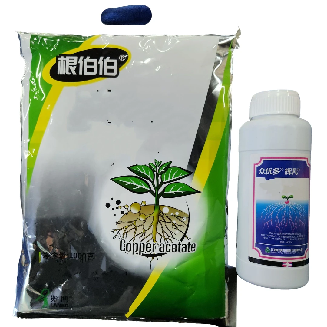 【根腐】冲施1瓶1亩地、 任何作物可用...助剂