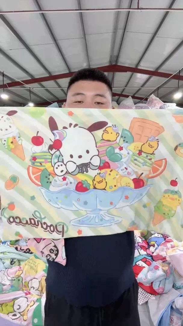 超冷枕套一对 48*74