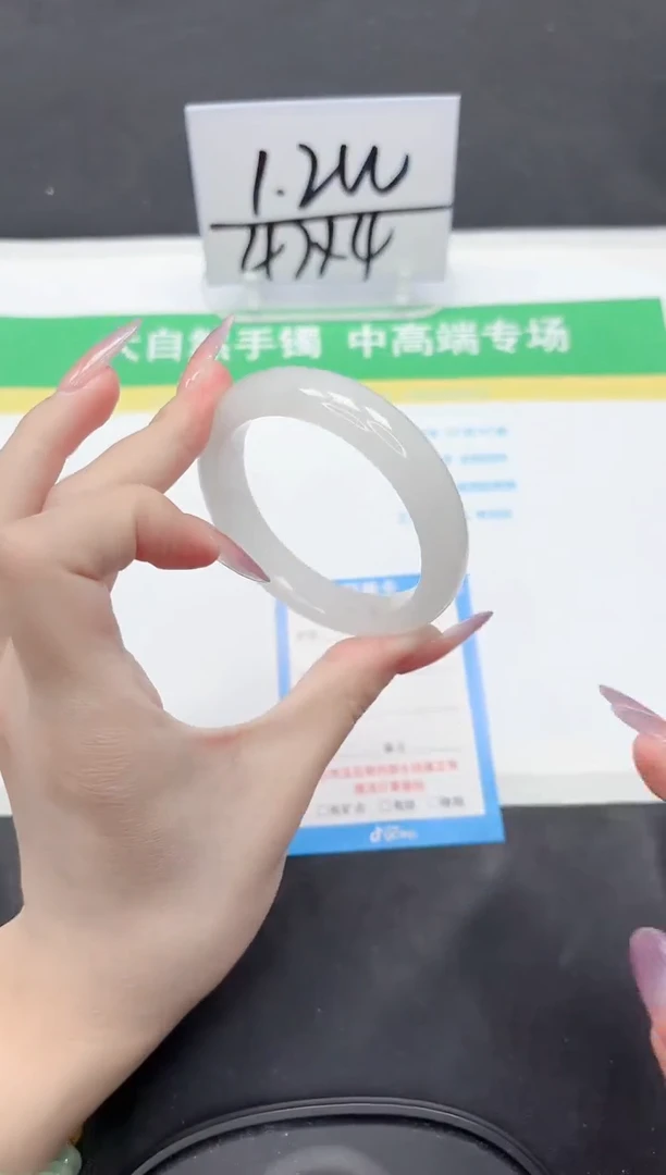 石英质玉手镯未镶嵌54-54.1