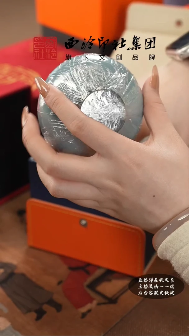 【闪购商品】其他@@@@西泠墨香专属孤品