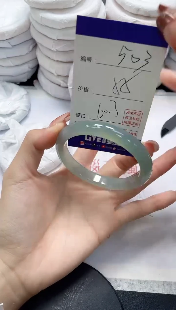 未镶嵌手镯玛瑙/玉髓503